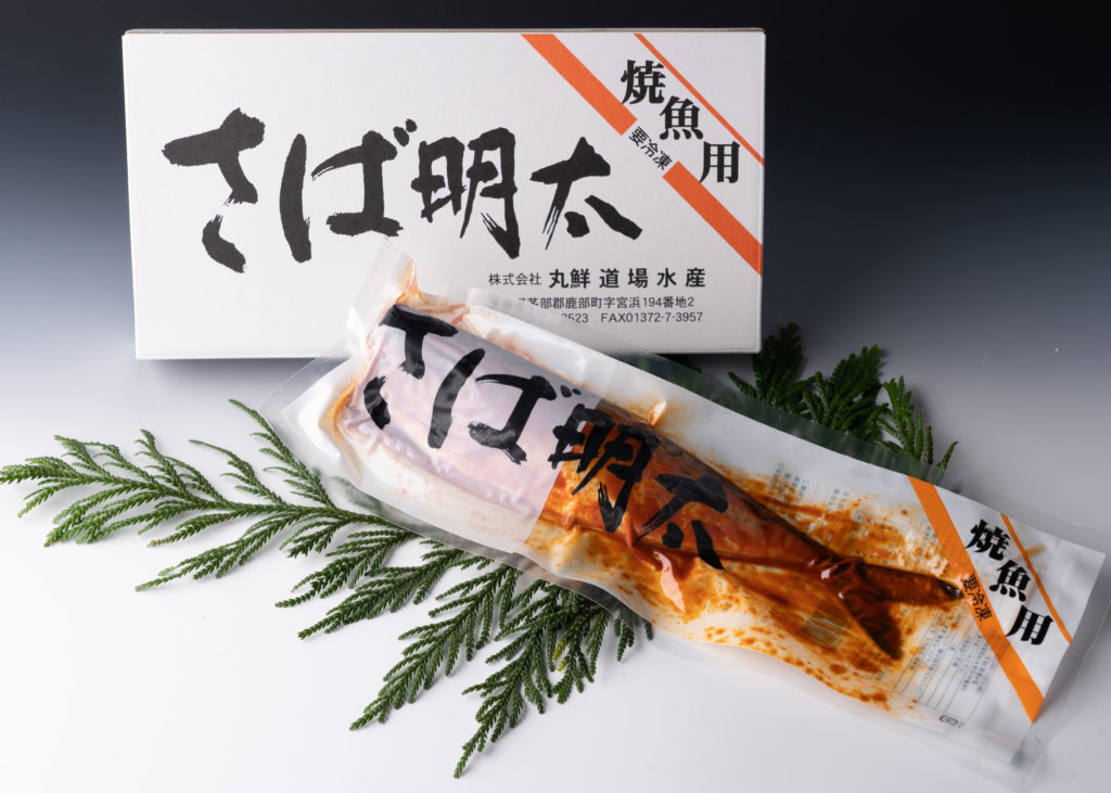 道場水産_さば明太__-04208